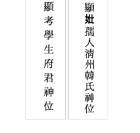 부모지방 부모지방